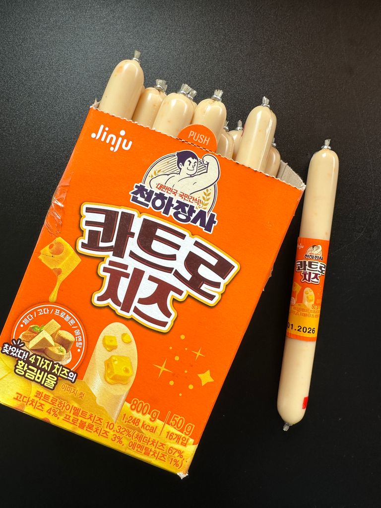 Q Cheese (Jinju)