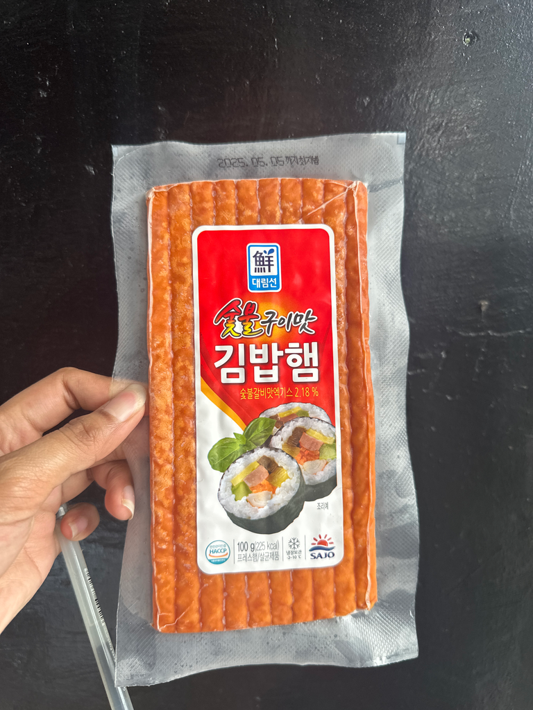 Daelim Kimbap Ham