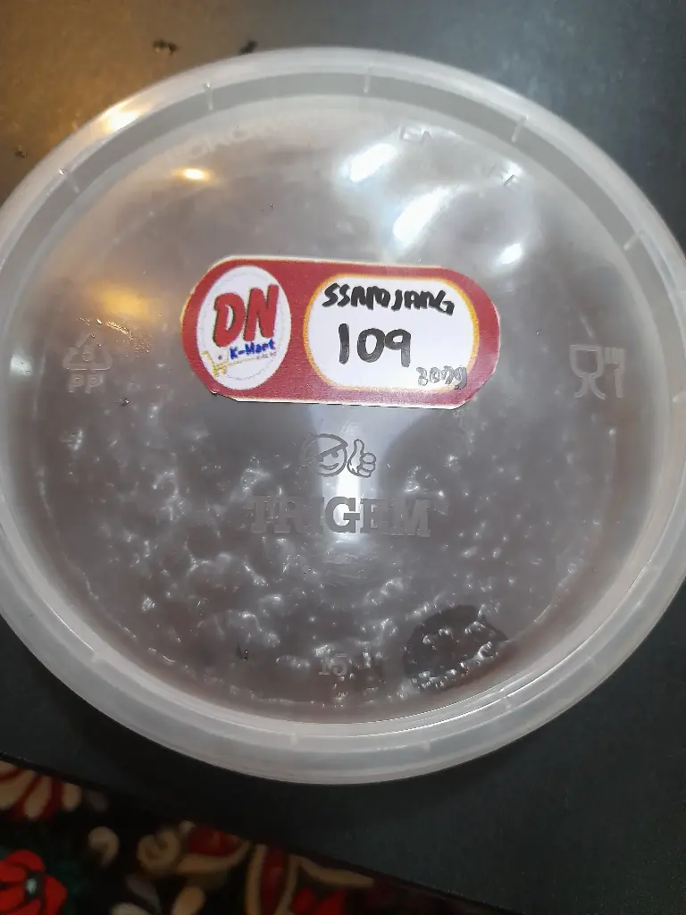 Ssamjang Repacked 200g