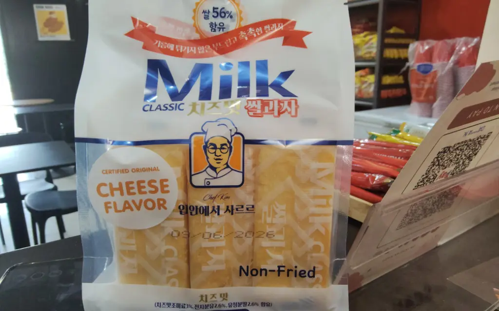 Milk Classic