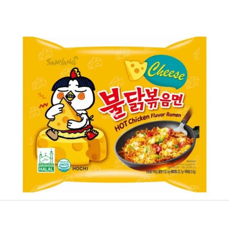 SY buldak Cheese Pouch