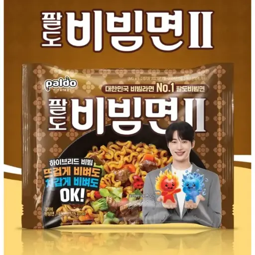Paldo Bibimyeon II - Brown