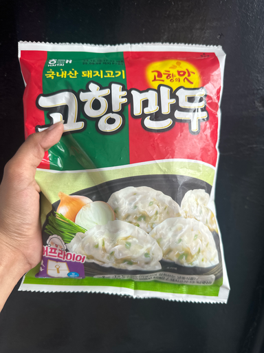 Haitai Veg Dumpling