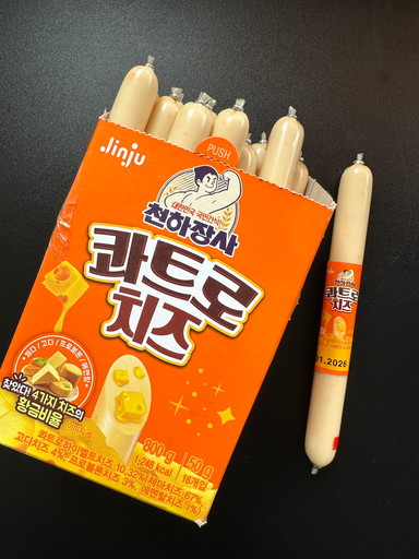 Q Cheese (Jinju)