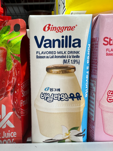 Binggrae Vanilla