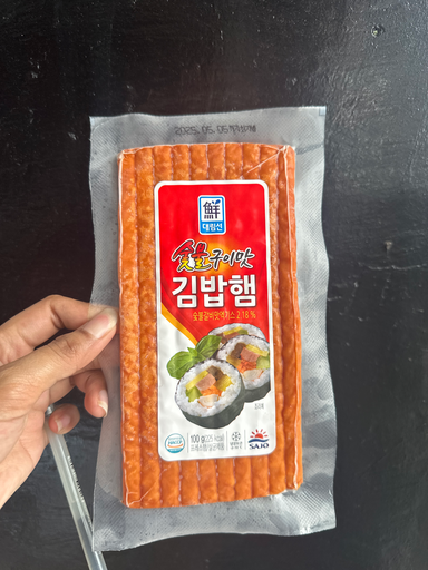 Daelim Kimbap Ham