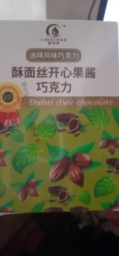 Dubai chocolate new