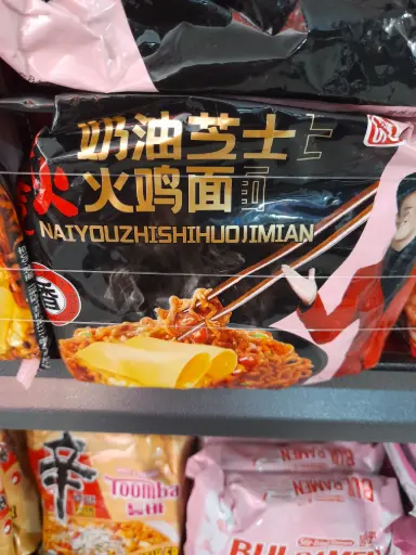 Bibizan Cheese Ramen