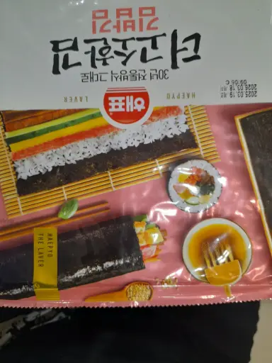 SAJO Seaweed Kimbap