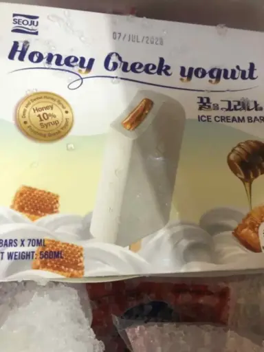 Honey Greek Yogurt