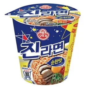 Ottogi Jin Ramen Cup Small